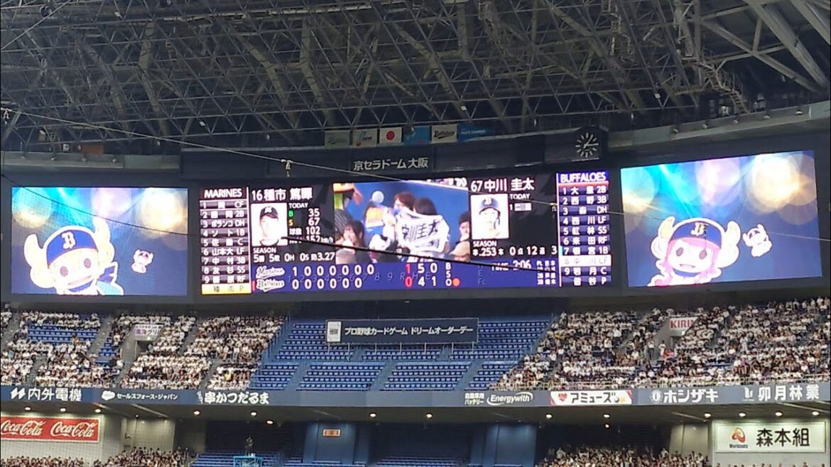 中川圭太 選手 ｢Stray Kids  Chk Chk Boom｣ 偶数打席 登場曲 オリックス･バファローズ 選手 ビジョン映像 @ 京セラドーム 2024 Bs夏の陣