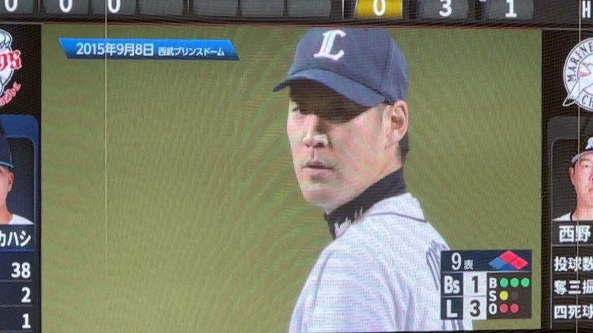 『増田達至 プロ初セーブ』西武ライオンズ 伝説の名場面 獅子達の系譜 2015/9/8 vsオリックス 『増田達至 プロ初セーブ』西武ライオンズ 伝説の名場面 獅子達の系譜 2015/9/8 vsオリックス