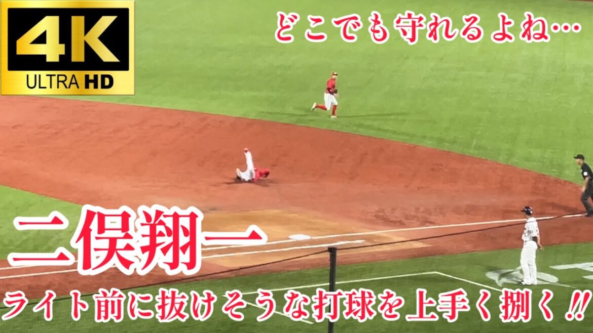 【ヒット性の当たりを上手く捌く】二俣翔一 ライト前に抜けそうな打球を捌くファインプレー2連発 広島東洋カープ 東京ヤクルトスワローズ 2024.10/2