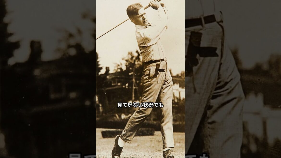 ゴルフ界の聖球　ボビージョーンズ　#ゴルフ　#レジェンド　#GOLF　#ゴルフ歴史 #ゴルフクラブ #ゴルファー #ゴルフレジェンド #ゴルフ #ゴルフクラブ #グランドスラム