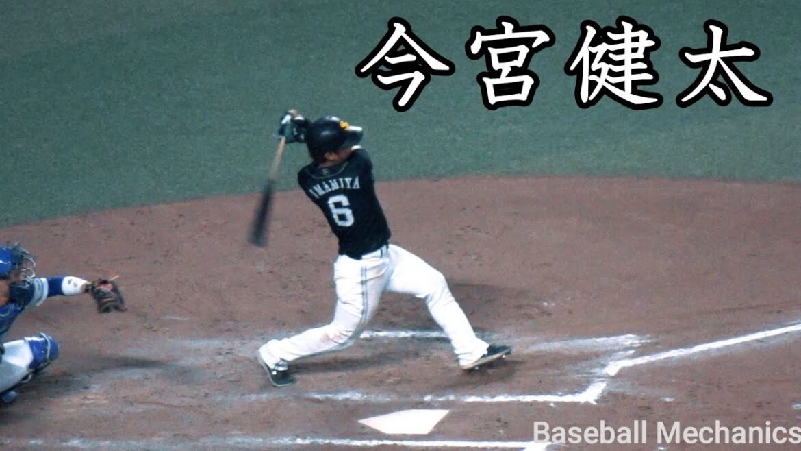 [ソフトバンク] 今宮健太 打撃フォーム (スローモーション付)
