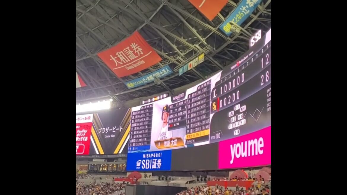 20241004　ﾌﾞﾗﾋﾞ牧原大成　#shorts　福岡ｿﾌﾄﾊﾞﾝｸﾎｰｸｽ@みずほPayPayﾄﾞｰﾑ福岡･外野ﾗｲﾄ