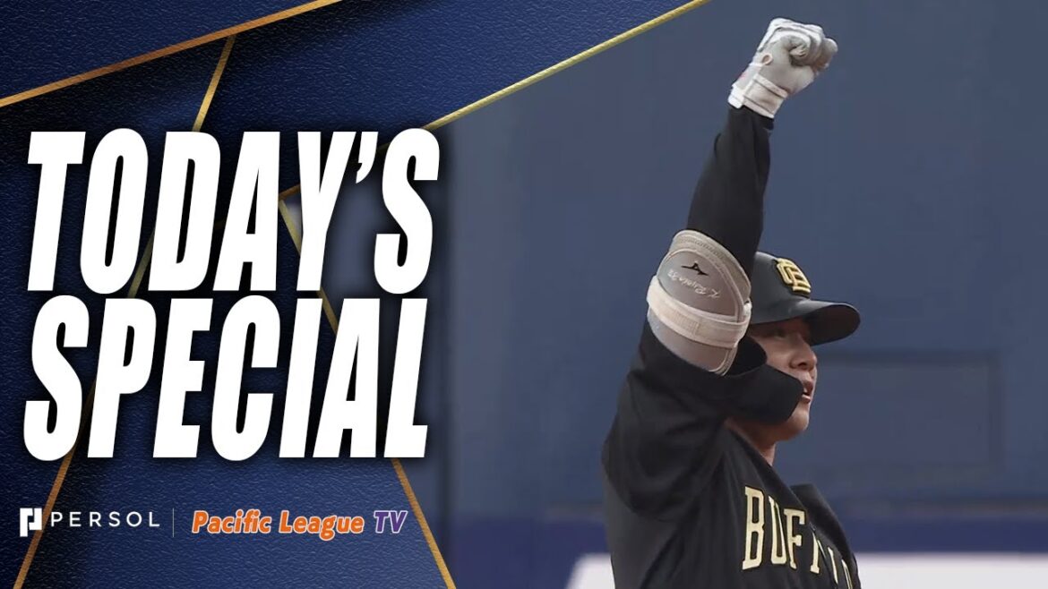 Ryoto Kita CLUTCH Double!