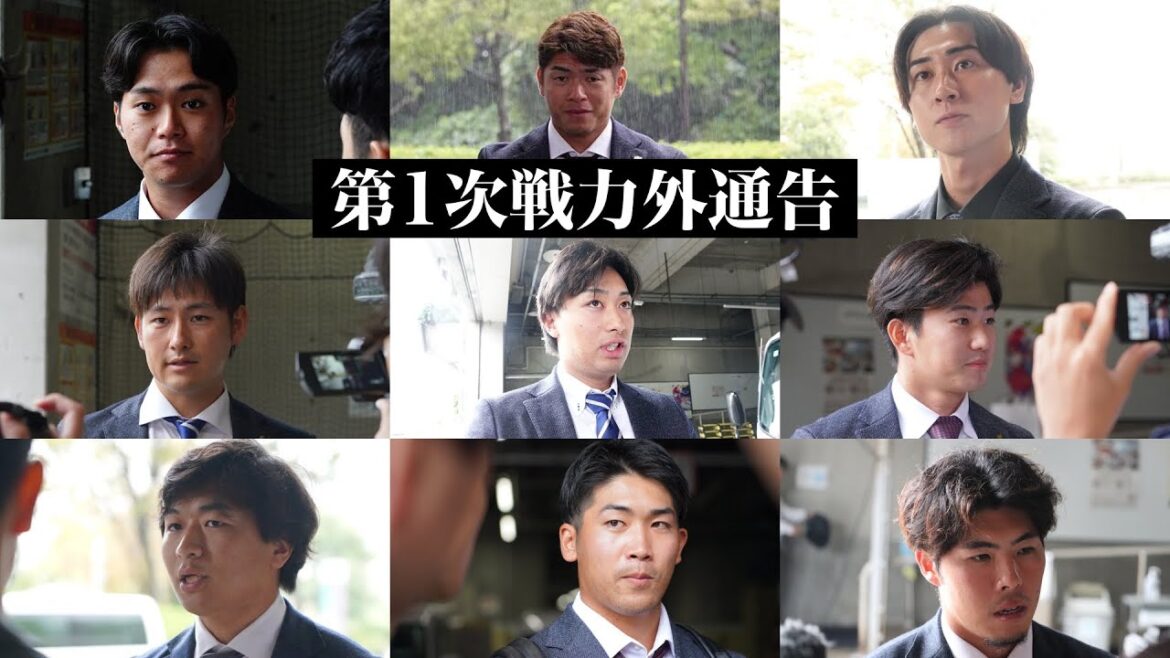 ホークス、古川侑利 佐藤宏樹ら9選手に戦力外通告【第1次戦力外通告】