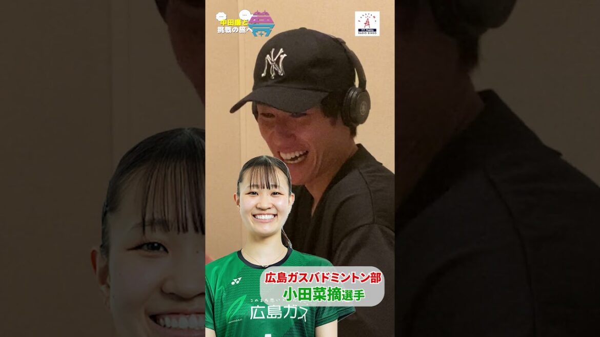 【切り抜き】夢を語れ~中田廉と挑戦の旅へ~ 9月23日放送分 【切り抜き】夢を語れ~中田廉と挑戦の旅へ~ 9月23日放送分