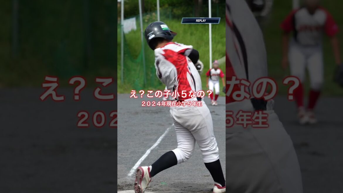 最近の小学生はすごいな、、#少年野球 #ホームラン