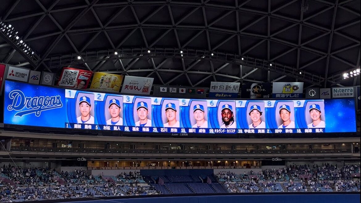 2024.10.4 中日ドラゴンズVS横浜DeNAベイスターズ in バンテリンドームナゴヤ 第23回戦 スタメン発表【中日】【チュニドラ】【チュニチュニ】【梅津晃大】【タッツ】【横浜】【DeNA】