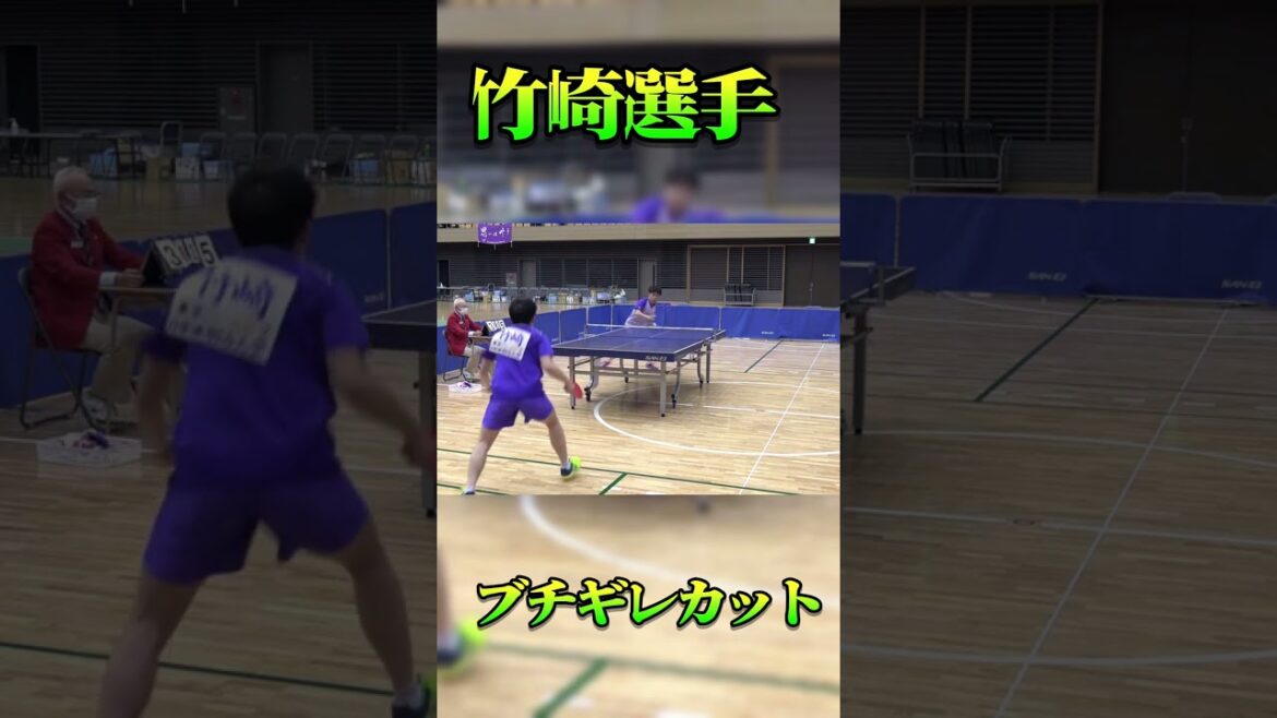 野田OB対決！竹崎選手のブチ切れカット #卓球 #tabletennis