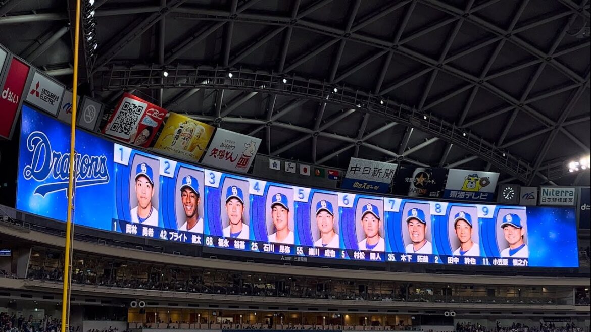 2024.10.5 中日ドラゴンズVS横浜DeNAベイスターズ inバンテリンドームナゴヤ 第24回戦 スタメン発表【中日】【チュニドラ】【チュニチュニ】【小笠原慎之介】【タッツ】【横浜】【DeNA】