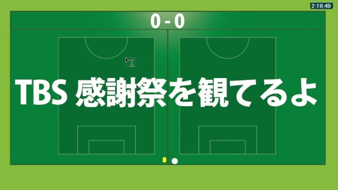 【映像無し】J1　2024第33節　ガンバ大阪vsコンサドーレ札幌　他　サッカー見ながら実況みたいな感じ