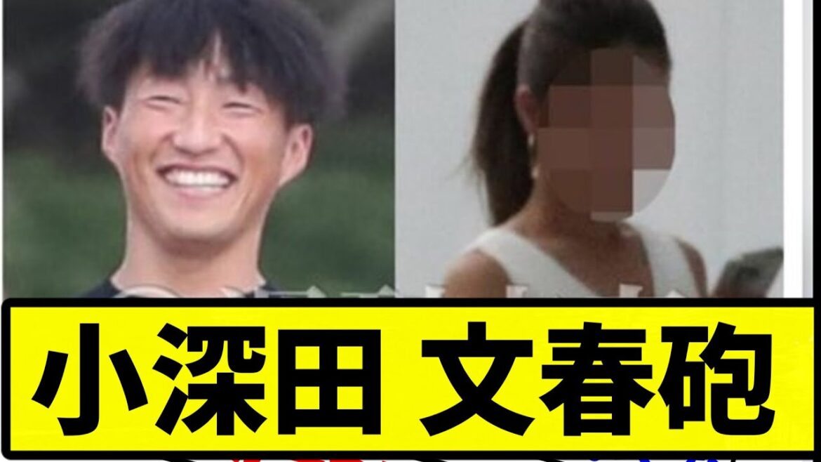 【3連泊不倫】小深田 文春砲 【反応集】【プロ野球反応集】