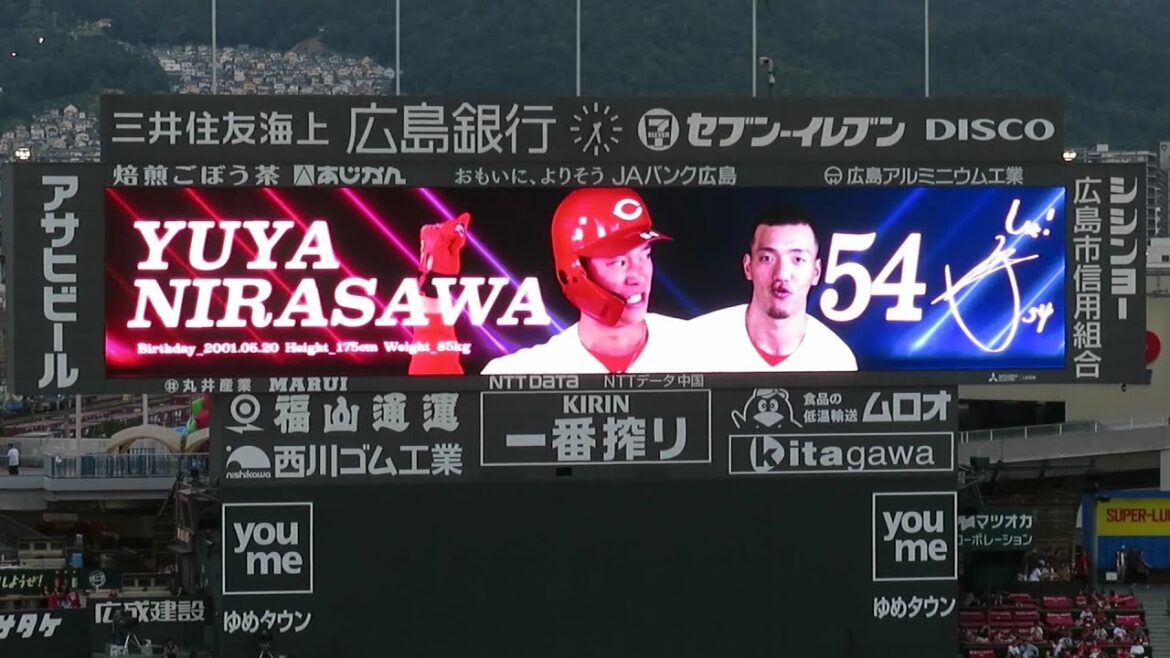 2024年9月28日 広島東洋カープvs読売ジャイアンツ 25回戦 スタメン発表