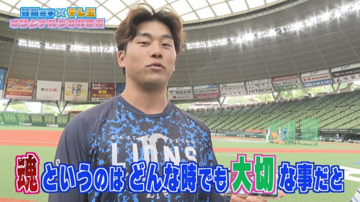【最終決定】ついに蛭間選手がテレ玉コラボタオルデザインを決定！！