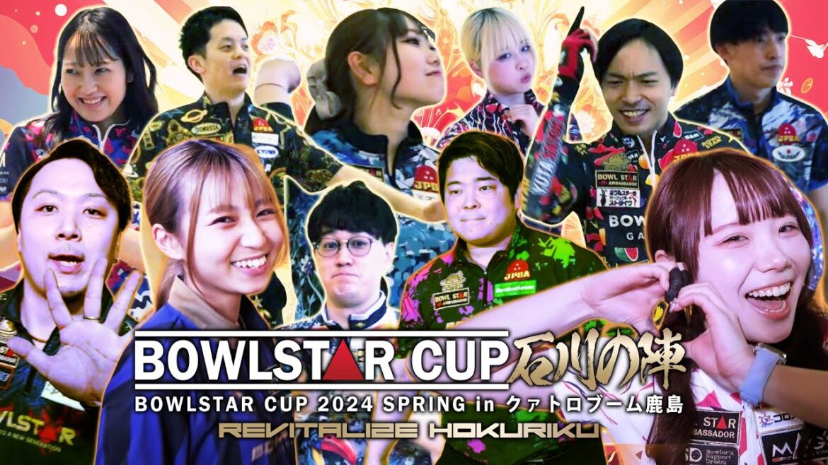 ボウルスターカップ石川の陣2024 ハイライト【投球選手フォーム集】 ボウルスターカップ石川の陣2024 ハイライト【投球選手フォーム集】