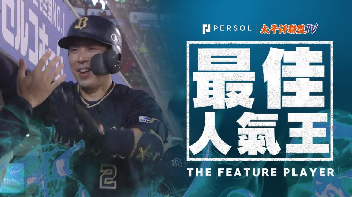 【炸裂滿壘全壘打！】若月健矢『實至名歸MVP！豪快的完美特大號滿壘HR！』