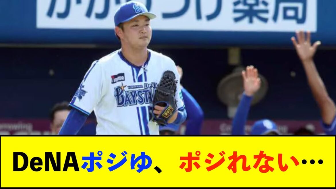 【トゥモアナ】【フェニックス・リーグ】ベイスターズ 1－4 タイガース　石田裕太郎6回4失点　得点は関根のタイムリー内野安打のみ...開幕3連敗De速】
