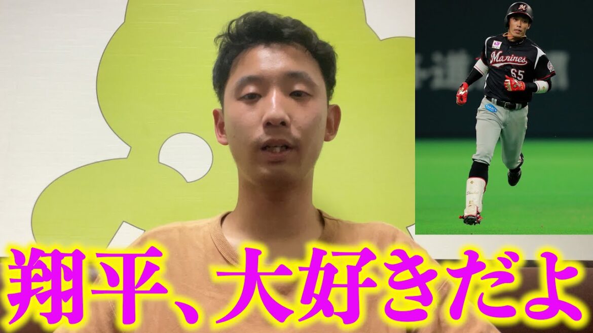 【持ってる男】加藤翔平はこのような男でした。