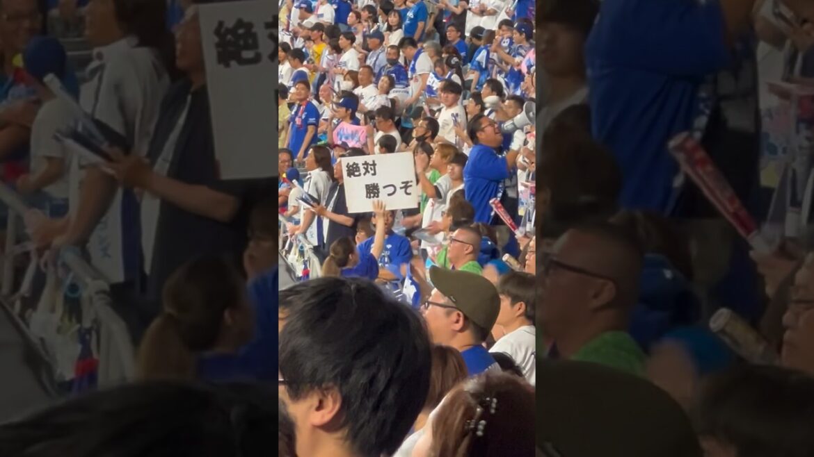 絶対勝つぞ🔥ドラゴンズ🔥 🎺 2024.7.14阪神戦 延長10回2-6負け💦ナゴヤドーム📣サンデー松葉 #阪神 #中日 #ドラゴンズファン