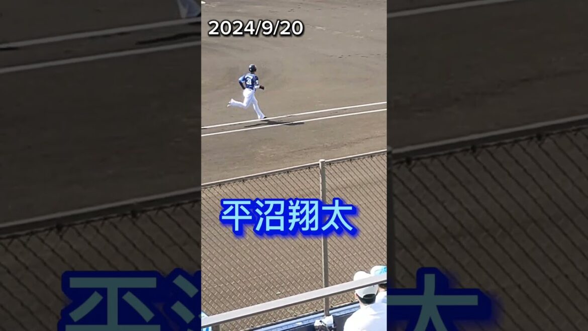 【LIONS】 #平沼翔太 背番号31のセンター前ヒット #shorts #西武ライオンズ #プロ野球