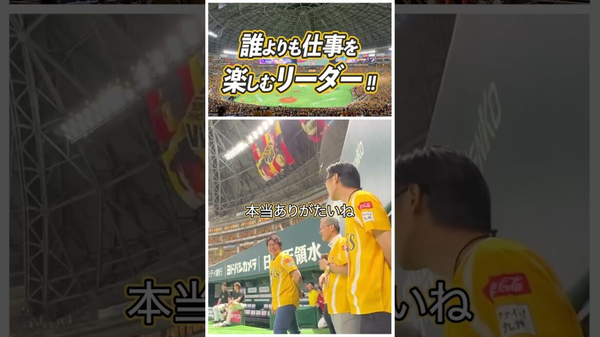 イベントチームの舞台裏に密着取材！！ホークス編「パーソルカメラ」パ・リーグ裏側密着中！  #shorts