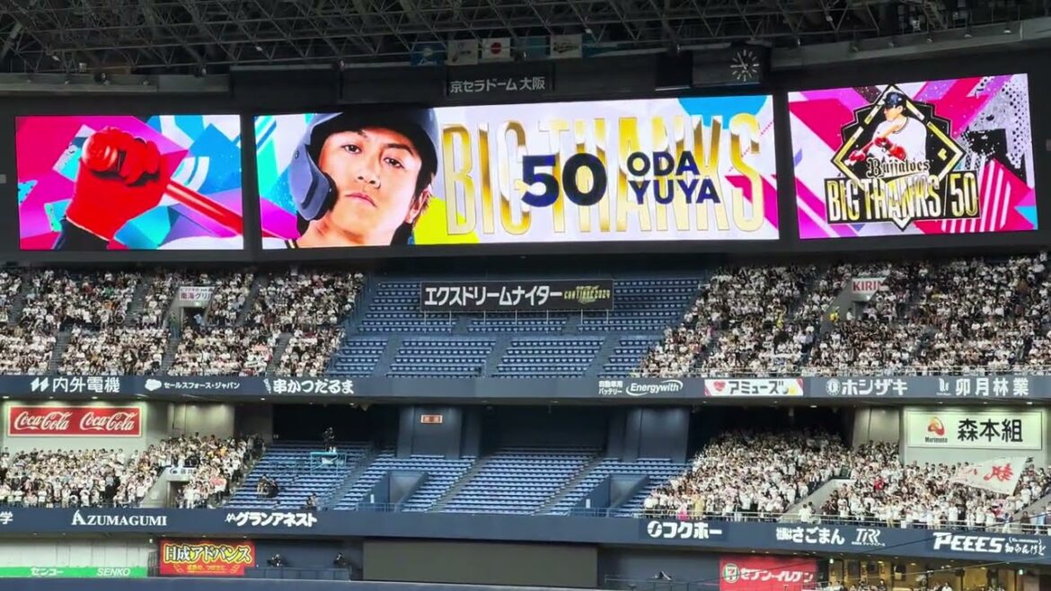 【現役最終打席】オリックス 安達了一・小田裕也 応援歌 2024.9.24