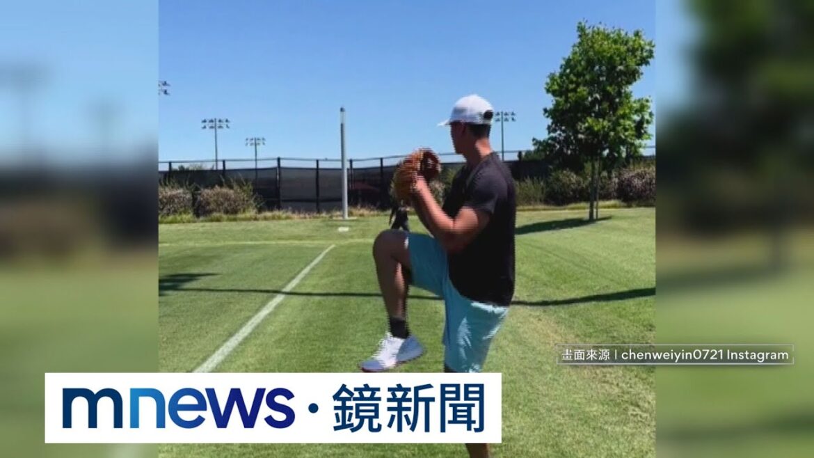 陳偉殷能出戰年底12強賽？　經紀公司：他願意｜#鏡新聞