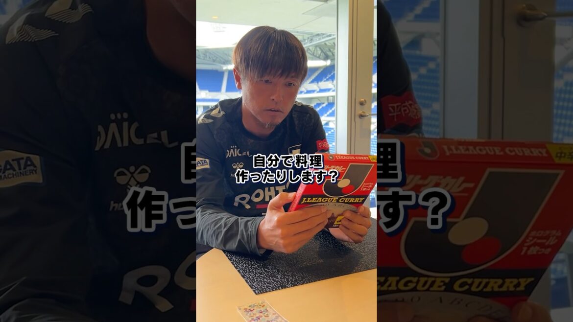 遠藤コーチは家庭的!? #ガンバ大阪 #gambaosaka #遠藤保仁 #shorts