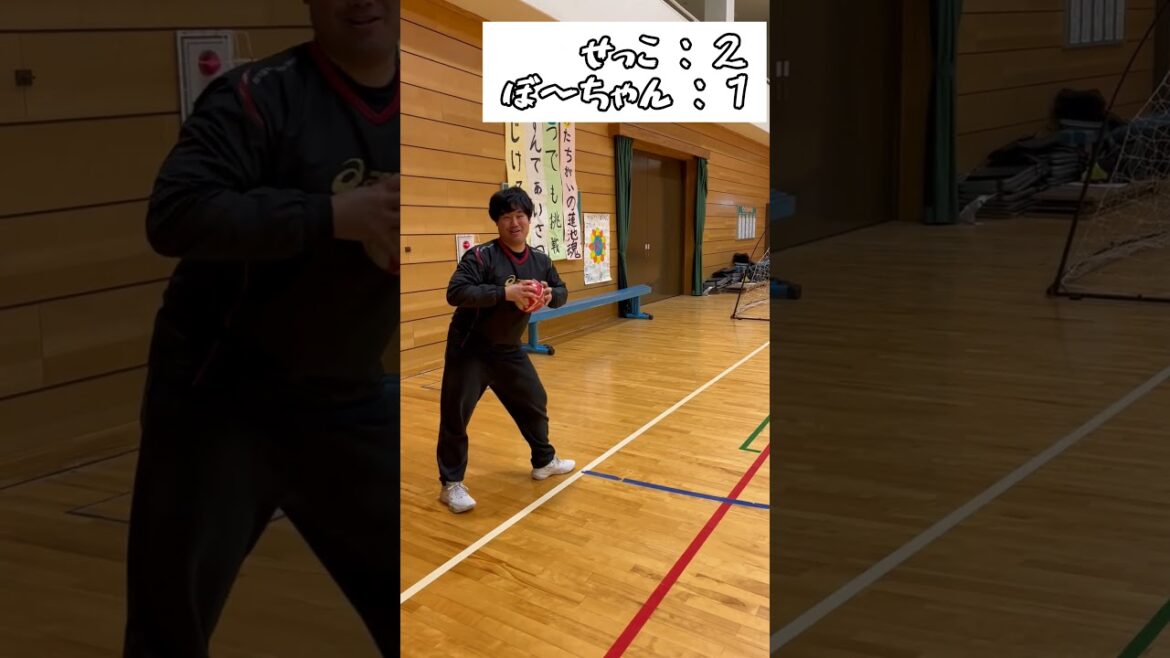 せっこvsぼ〜ちゃん0角度シュート対決4投目 #エアクラ #せっこ #ハンドボール  #handball #ジョセフちゃんねる