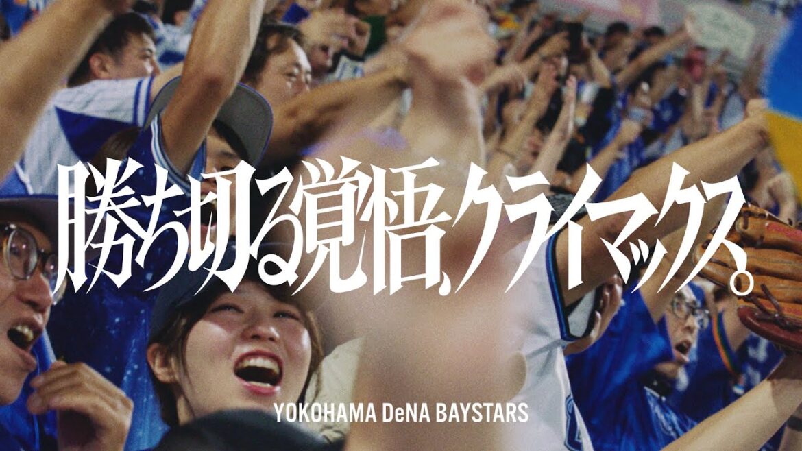 勝ち切る覚悟、クライマックス。