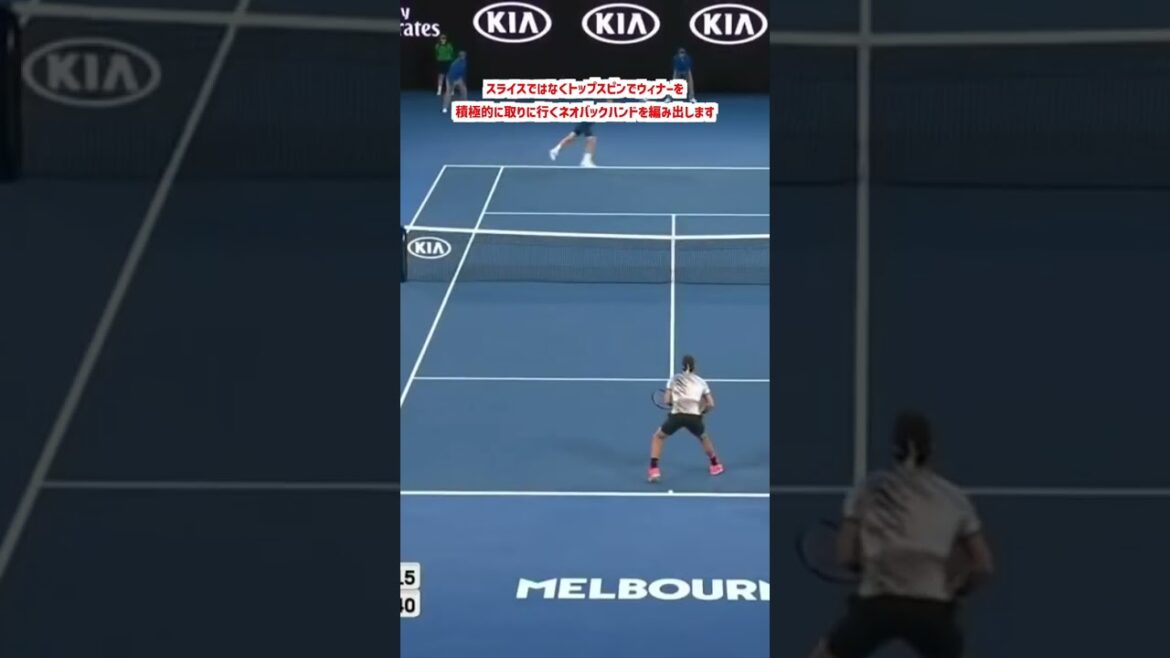 フェデラー「せや！バック全部ライジングで打ったろ」 #shorts #tennis #テニス #サーブ #sports