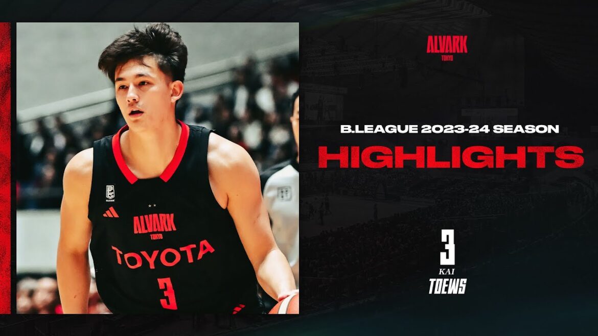 【プレーヤーハイライト】#3 テーブス海 Bリーグ 2023-24シーズン｜アルバルク東京 （ALVARK TOKYO）