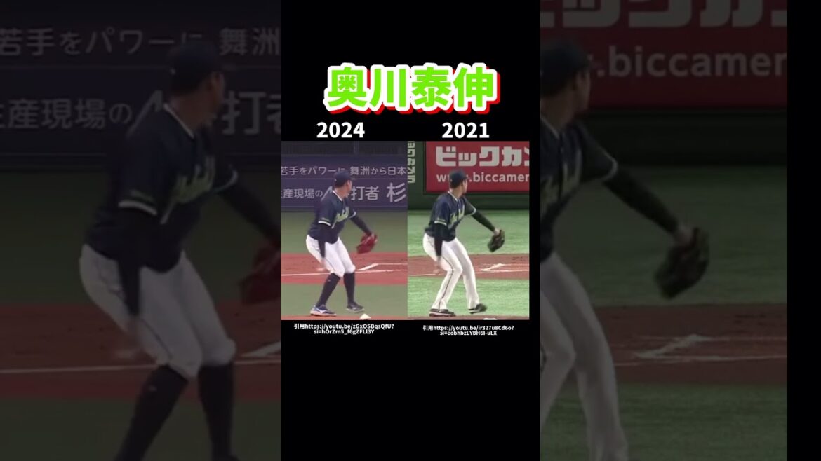 ヤクルトの奥川は今年こそ投げることが出来るのか？#プロ野球#ヤクルトスワローズ #奥川泰伸