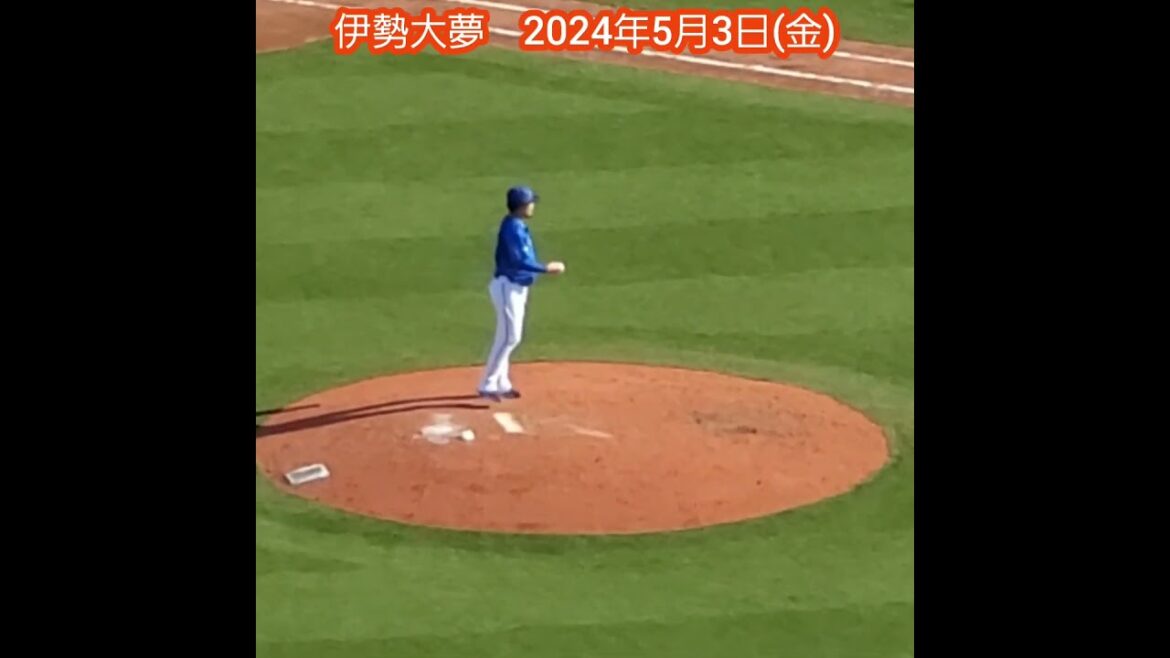 20240503　#伊勢大夢の #投球練習　#shorts@MAZDA Zoom-Zoom ｽﾀｼﾞｱﾑ広島･ﾋﾞｼﾞﾀｰﾊﾟﾌｫｰﾏﾝｽ