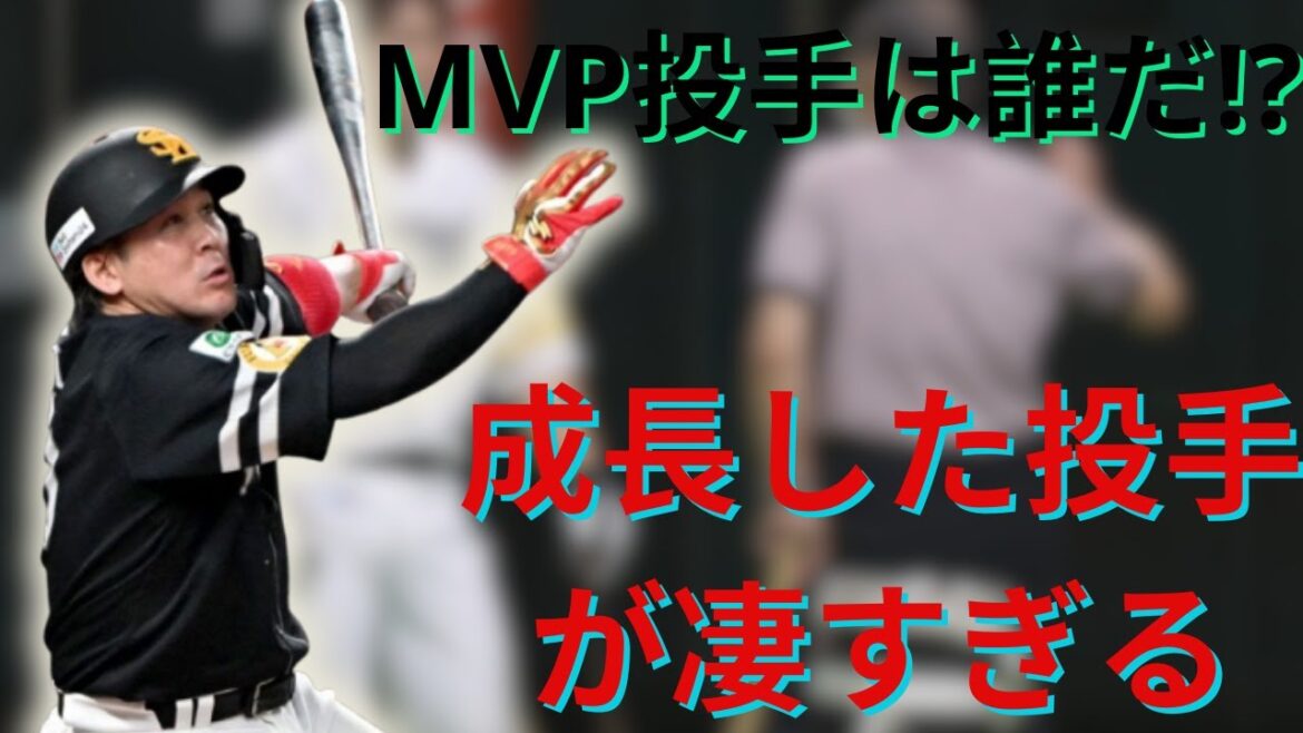 福岡ソフトバンクMVP投手は誰？甲斐拓也が語る秘密
