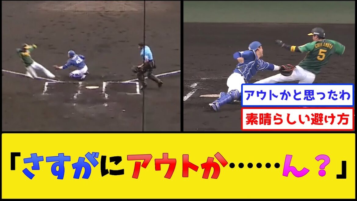 阪神・近本、神回避で生還【阪神タイガース】【プロ野球なんJ 2ch プロ野球反応集】