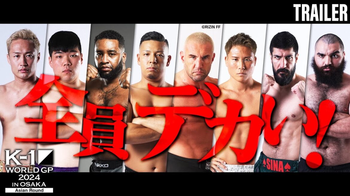【TRAILER】総重量830kg！怪物大戦争！全員デカい！/K-1 WORLD GP 2024 無差別級アジア予選【K-1 WORLD GP 2024 Recap】