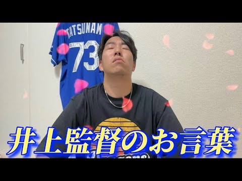 「来年こそ違う」そう思うのはもうやめる。 「来年こそ違う」そう思うのはもうやめる。