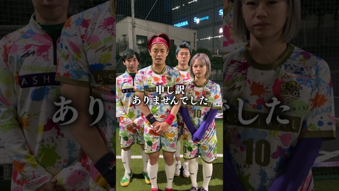 【謝罪】本当に申し訳ありませんでした #shorts