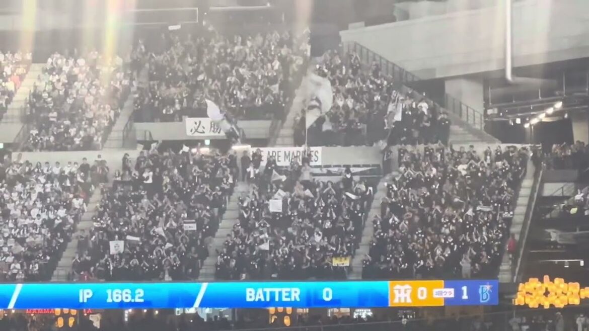 中村奨吾のホームランで爆裂応援と化す千葉ロッテマリーンズのビジター応援席‼︎クライマックスシリーズ1stステージ第1戦　エスコンフィールド北海道