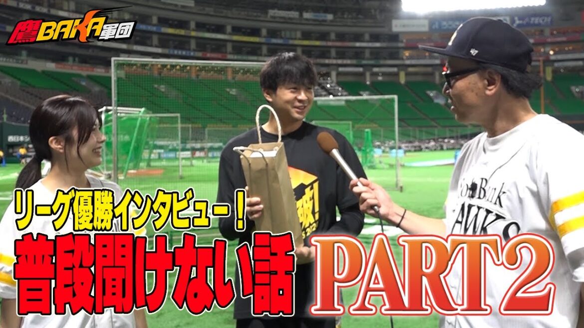 【超貴重】ひぐち君の全力インタビューで新事実発見!川瀬選手「ルネッサンスじゃないですか」 【超貴重】ひぐち君の全力インタビューで新事実発見!川瀬選手「ルネッサンスじゃないですか」