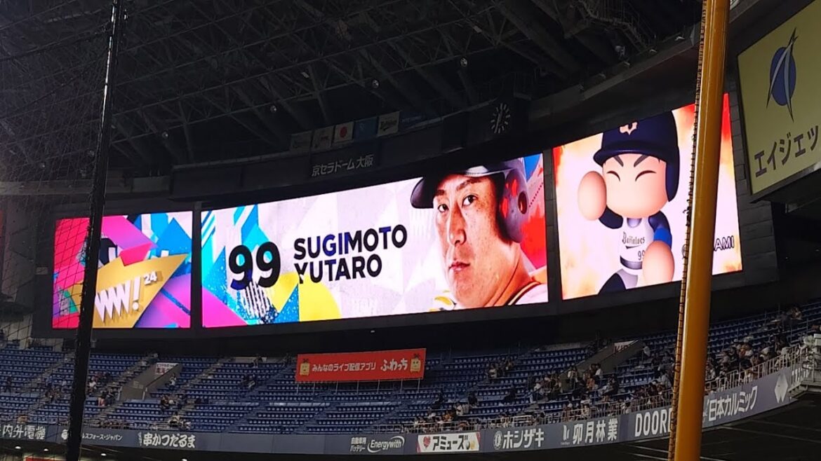 杉本裕太郎 選手 ｢上木彩矢  ピエロ｣ 偶数打席 登場曲 オリックス･バファローズ 選手 ビジョン映像  @ 京セラドーム 2024 パワプロコラボ