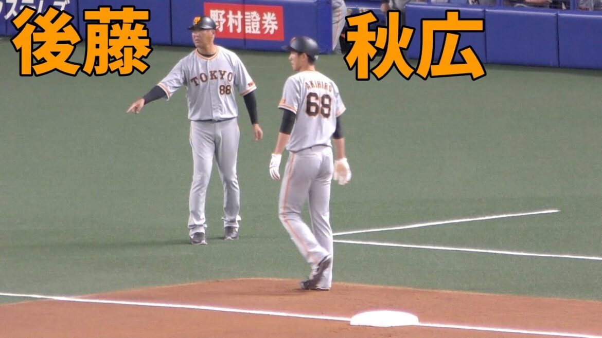 三塁ランナー秋広優人、後藤コーチから帰塁の仕方を教わる【巨人 読売ジャイアンツ 2021年 プロ野球 オープン戦】
