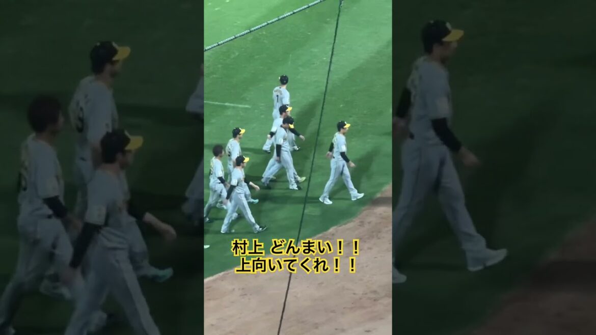 #村上頌樹 サヨナラを食らう 最後までよく投げてくれたありがとう 泣くな村上