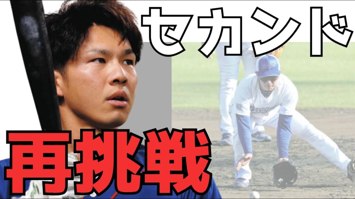 【福永裕基】周平と中田を生かすために、セカンドも守れるようにするということはチーム力を上げることになる。