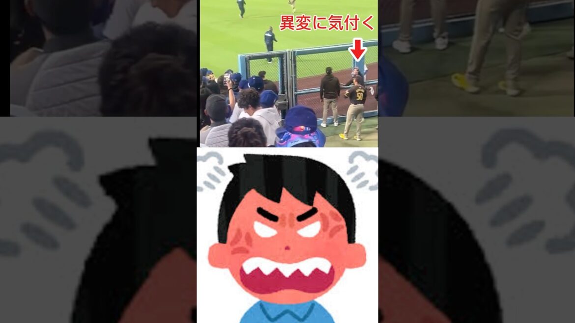 【試合中断】大差をつけられドジャースファンがパドレス選手に物を投げ込む！松井裕樹が止めに入る