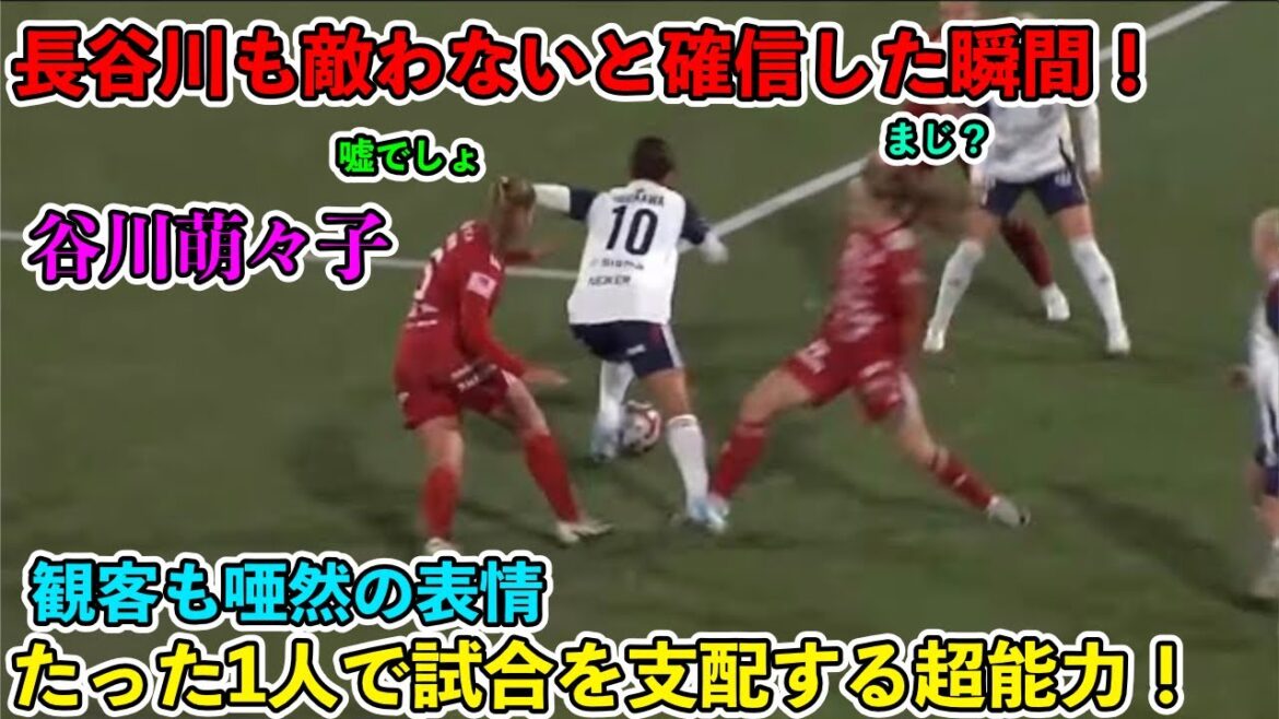 「誰も止めれない！」谷川萌々子が長谷川唯を超えてしまった超次元テクニックTOP20‼︎