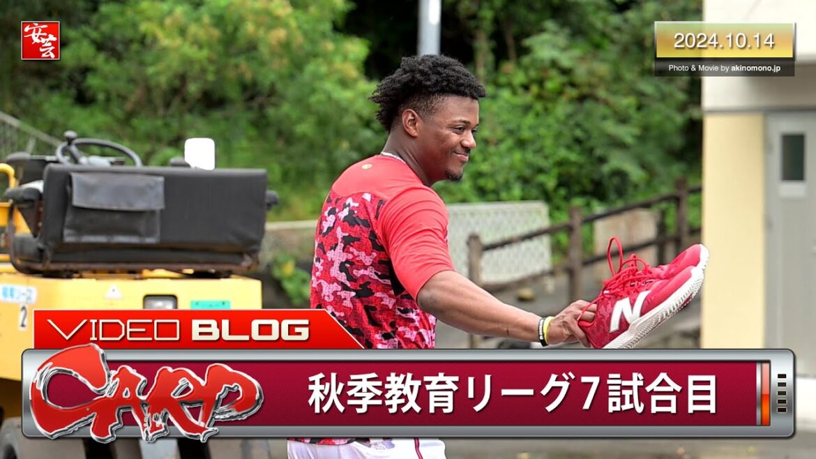 お子様の挨拶に応えるカープ選手達「第21回みやざきフェニックス・リーグ」（2024年10月14日）