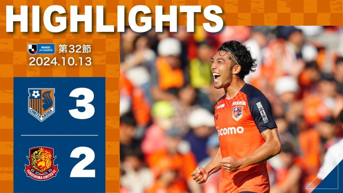 10/13・福島戦 ハイライト