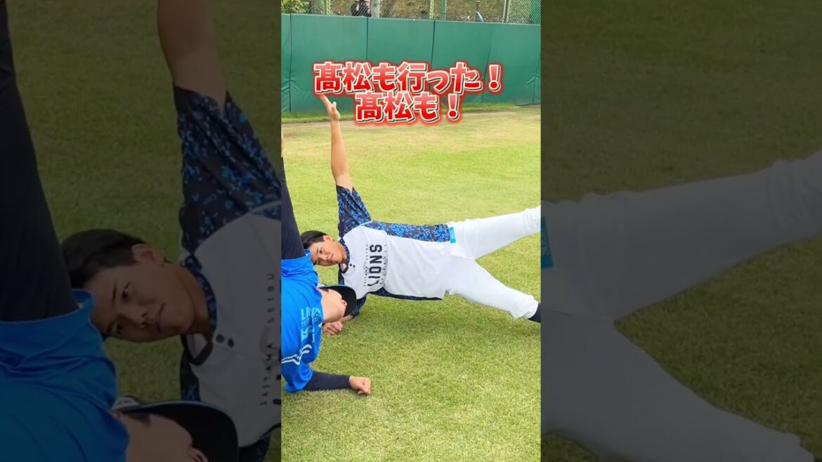 【負けず嫌いの争い勃発！？】所沢秋季練習がスタート！