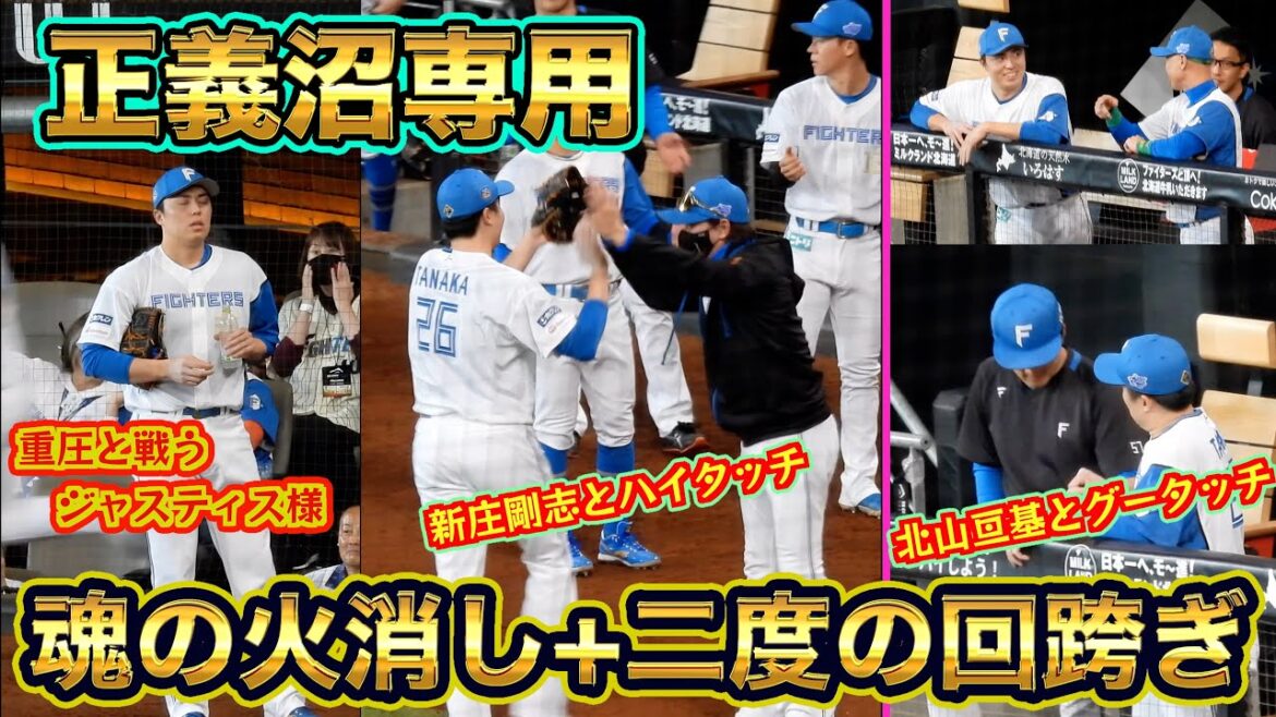 【20241014】『ジャスティス様降臨』流れを呼ぶ魂の2回の回跨ぎ(正義沼専用) 【20241014】『ジャスティス様降臨』流れを呼ぶ魂の2回の回跨ぎ(正義沼専用)